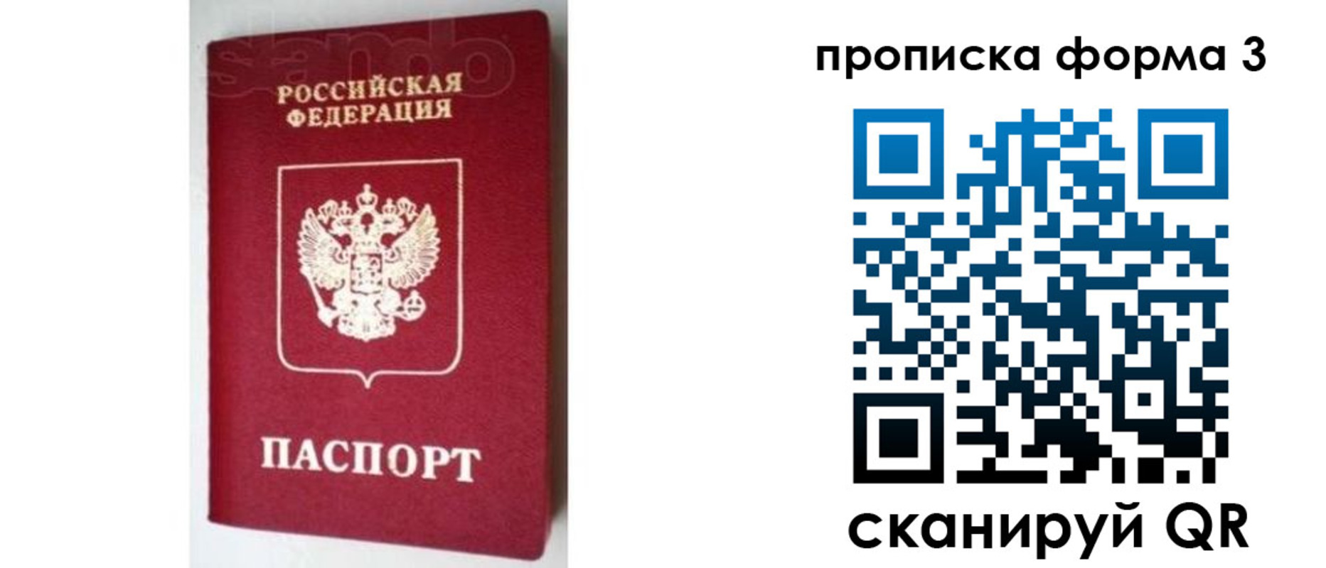 найти адрес прописки в Георгиевске